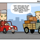 Illustration for article titled Sunday Comics: Candy Bag